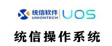 UOS系统惠普复合机扫描安装配置操作